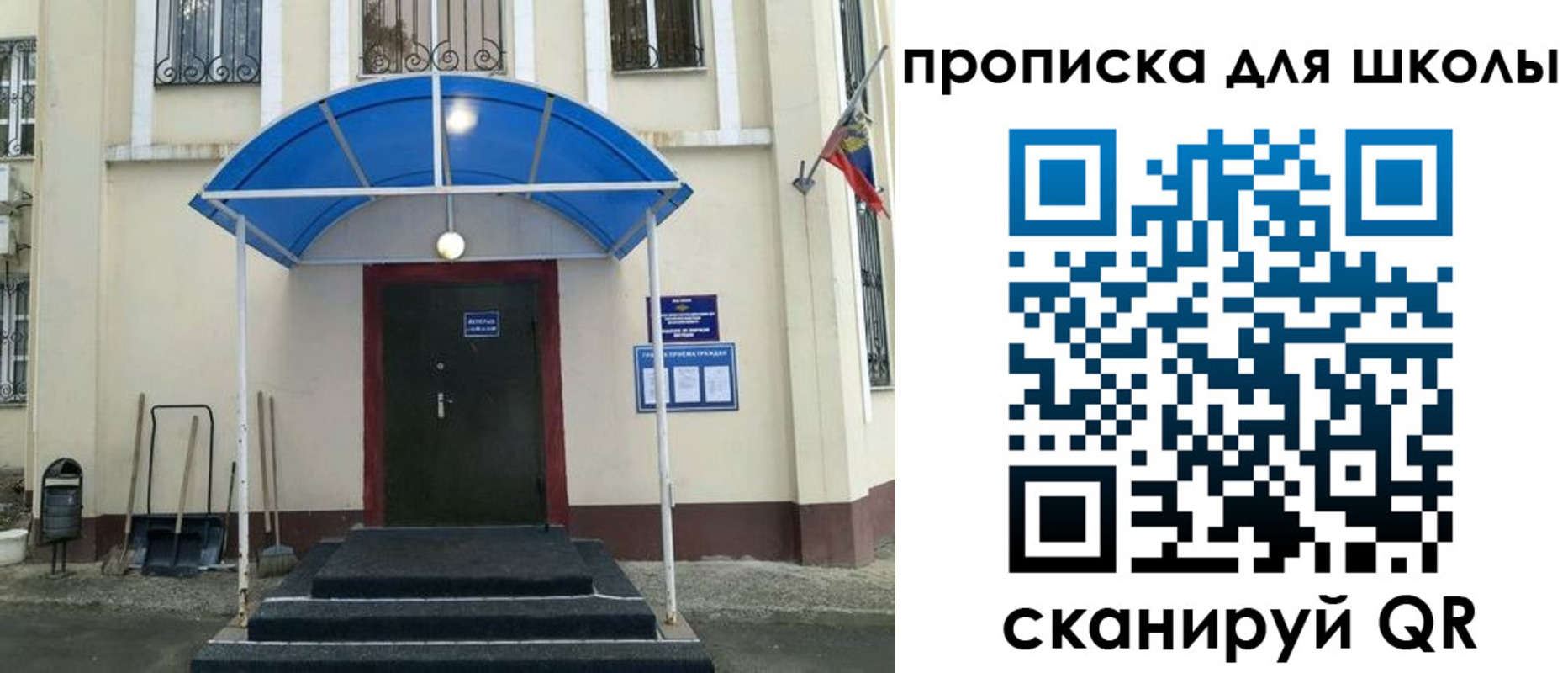регистрация в Вятских Полянах