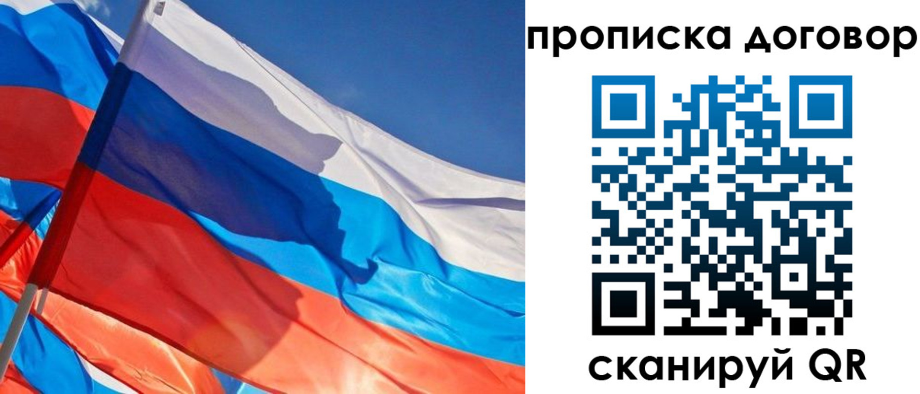 временная регистрация законно в Вятских Полянах
