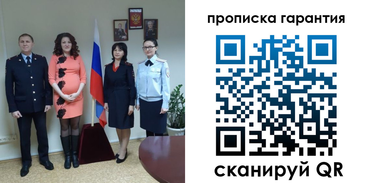 временная регистрация для всех в Вятских Полянах