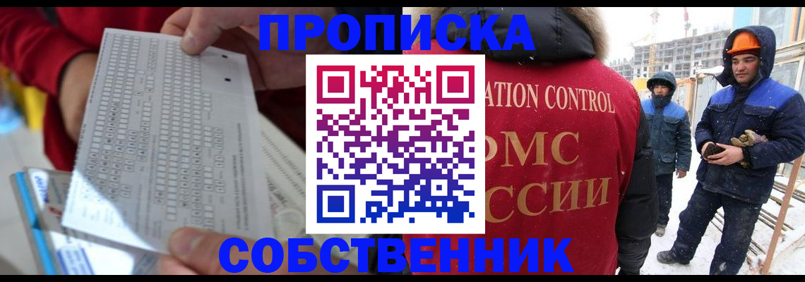 временная регистрация адрес в Вятских Полянах